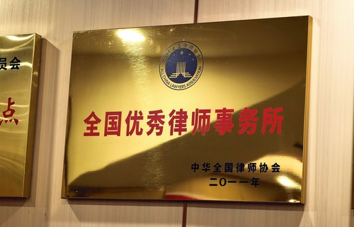 2011
