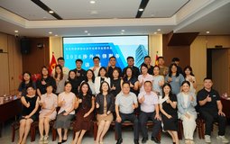 聚焦跨境前沿  赋能专业提升